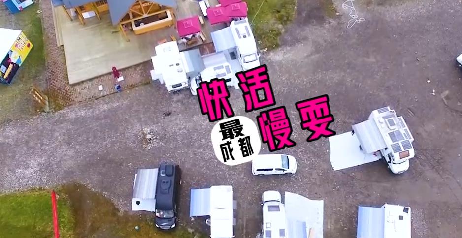 西岭雪山玩耍视频